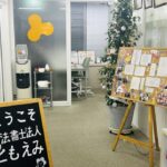 大阪梅田「ともやんツリー」でほっこりお出迎え