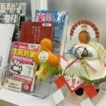 仕事納めと「見守りサポート」 365日の安心