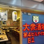 「子どもがいない私たち」こそ クリスマスに「遺言」を考える理由