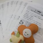 心をつなぐバレンタインフェア｜ともえみ大抽選会開催中